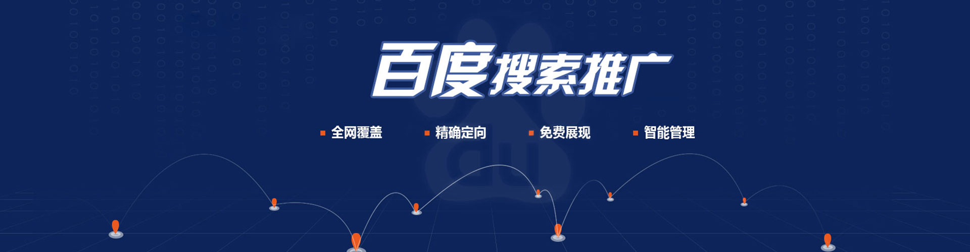 鞍山谷歌sem