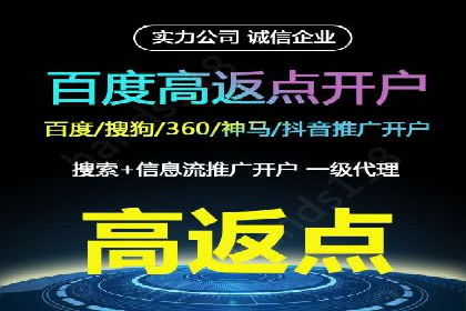 SEM推广竞价代运营成功案例：提升品牌知名度的秘诀
